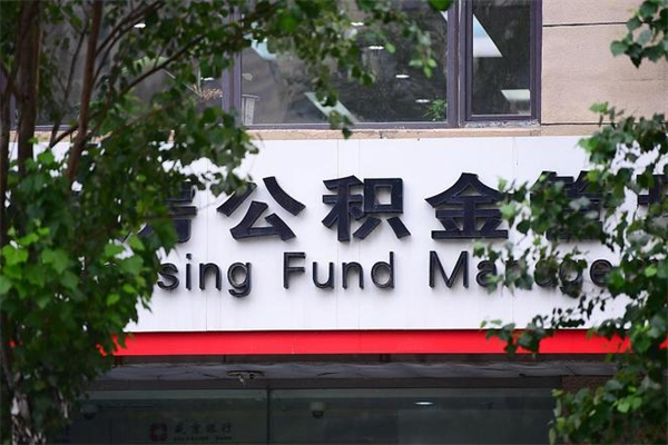 三亚公积金封存了怎么取（公积金封存了,怎么取出来）